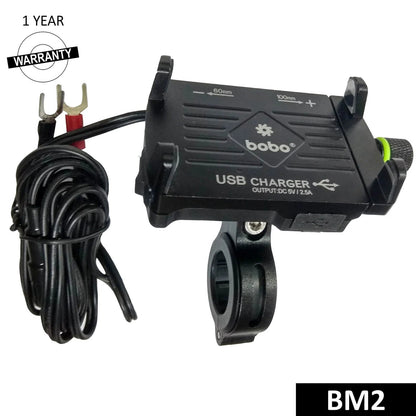 BOBO BM2 Aluminium Bike Phone Holder with 2.5A USB charger
